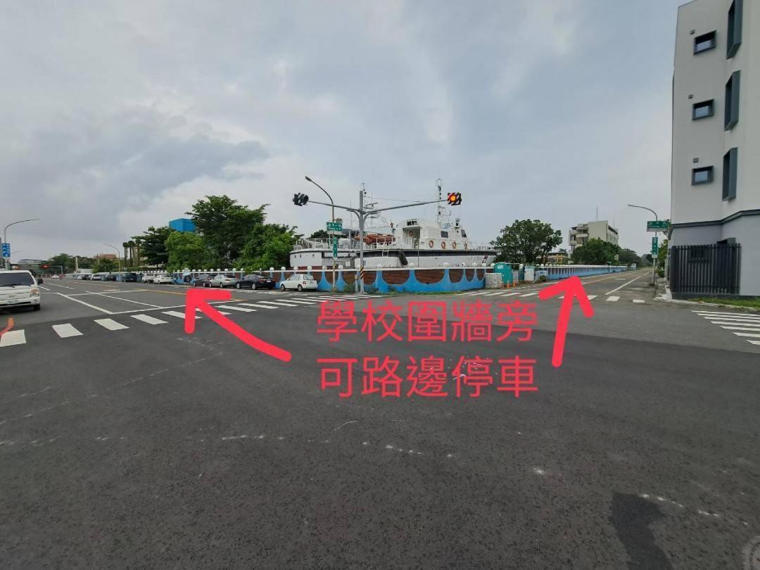 安平宜居包棟 Ktv 民宿-依人數開放房型 Tajnan Kültér fotó